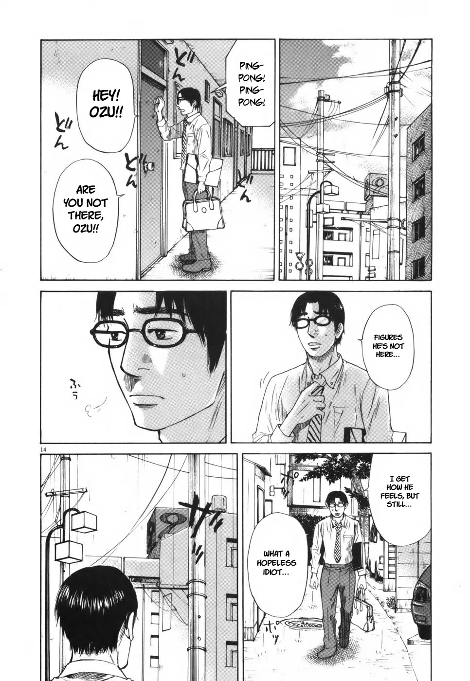 Hakuba no Oujisama chapter 106 page 14