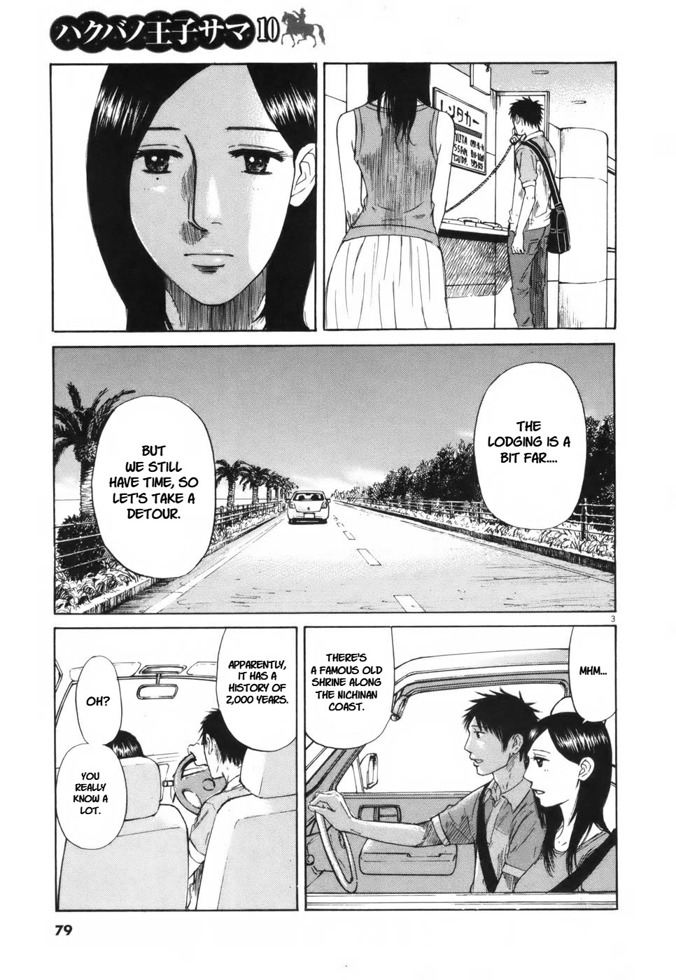 Hakuba no Oujisama chapter 106 page 3