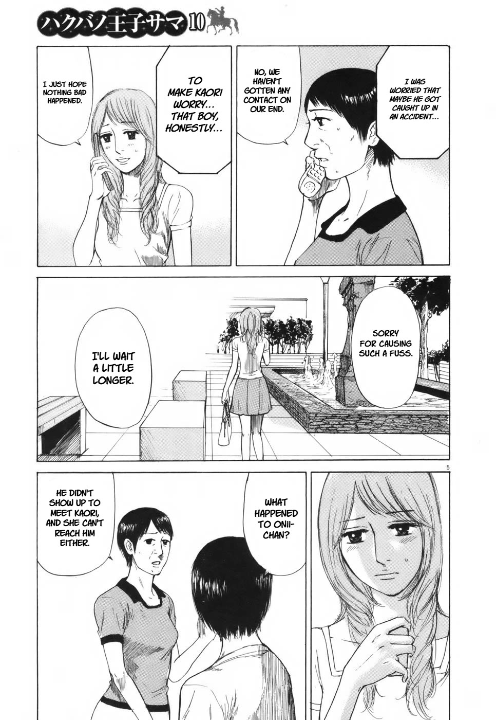 Hakuba no Oujisama chapter 106 page 5