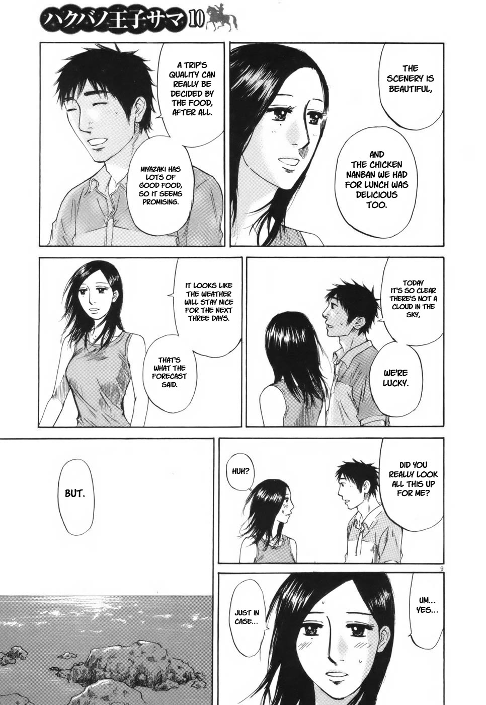 Hakuba no Oujisama chapter 106 page 9