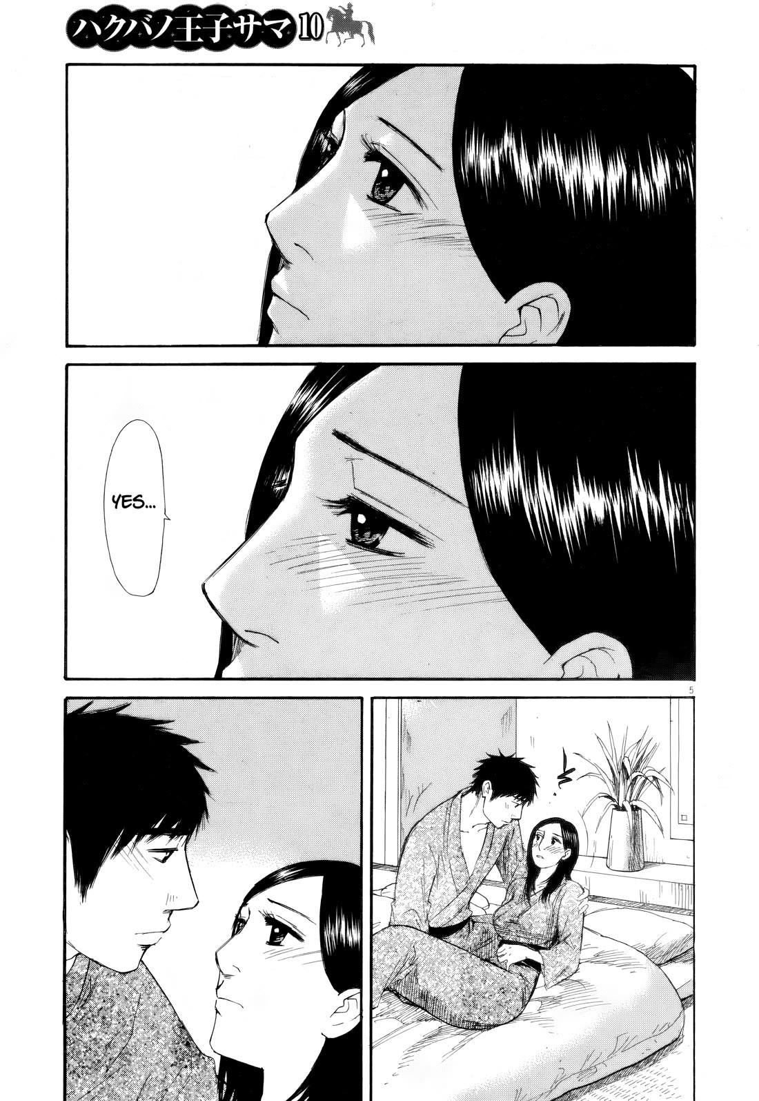 Hakuba no Oujisama chapter 107 page 5
