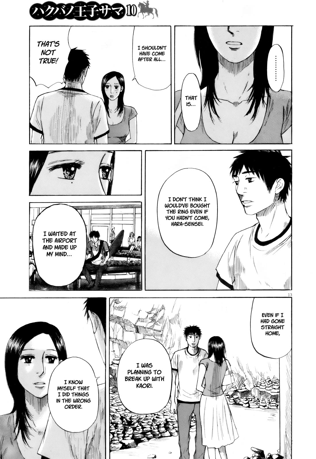 Hakuba no Oujisama chapter 108 page 13