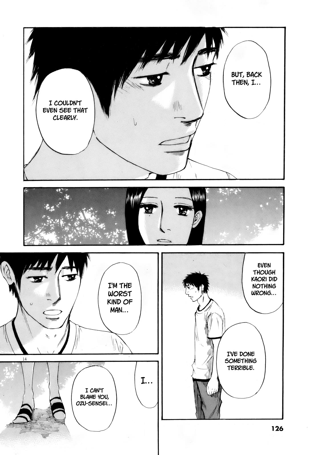 Hakuba no Oujisama chapter 108 page 14