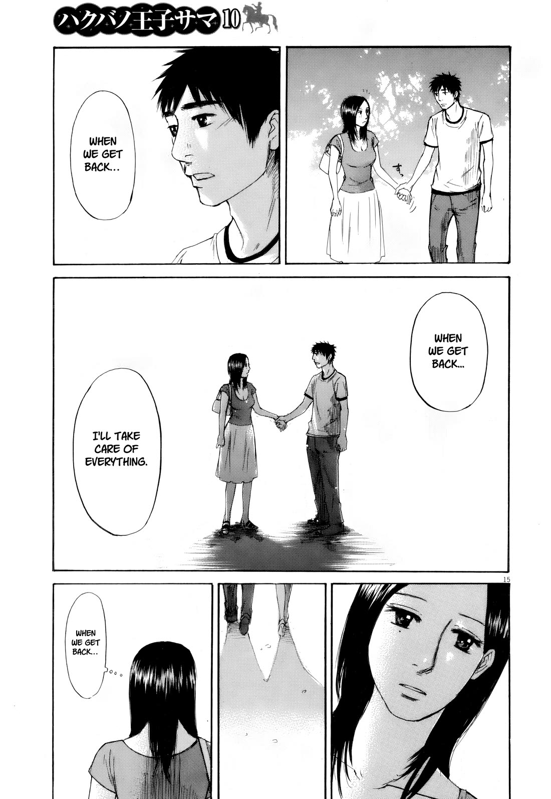 Hakuba no Oujisama chapter 108 page 15