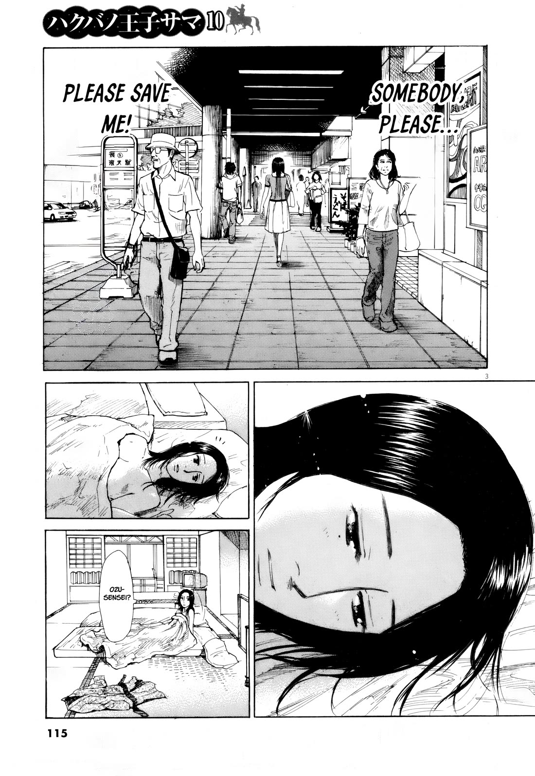 Hakuba no Oujisama chapter 108 page 3