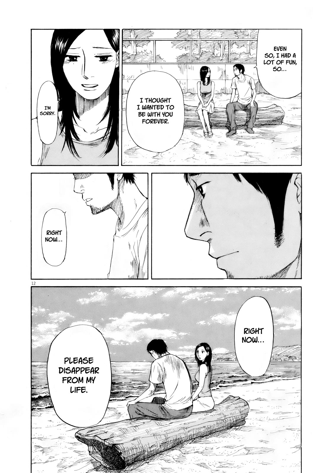 Hakuba no Oujisama chapter 109 page 12