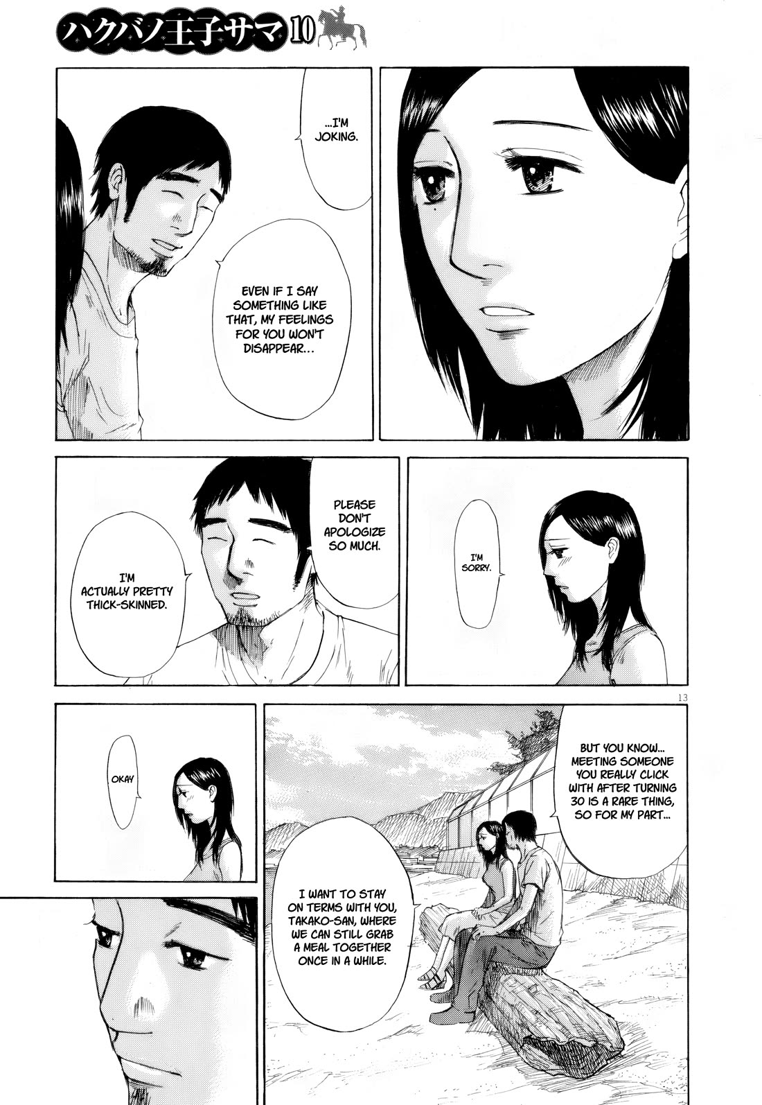 Hakuba no Oujisama chapter 109 page 13