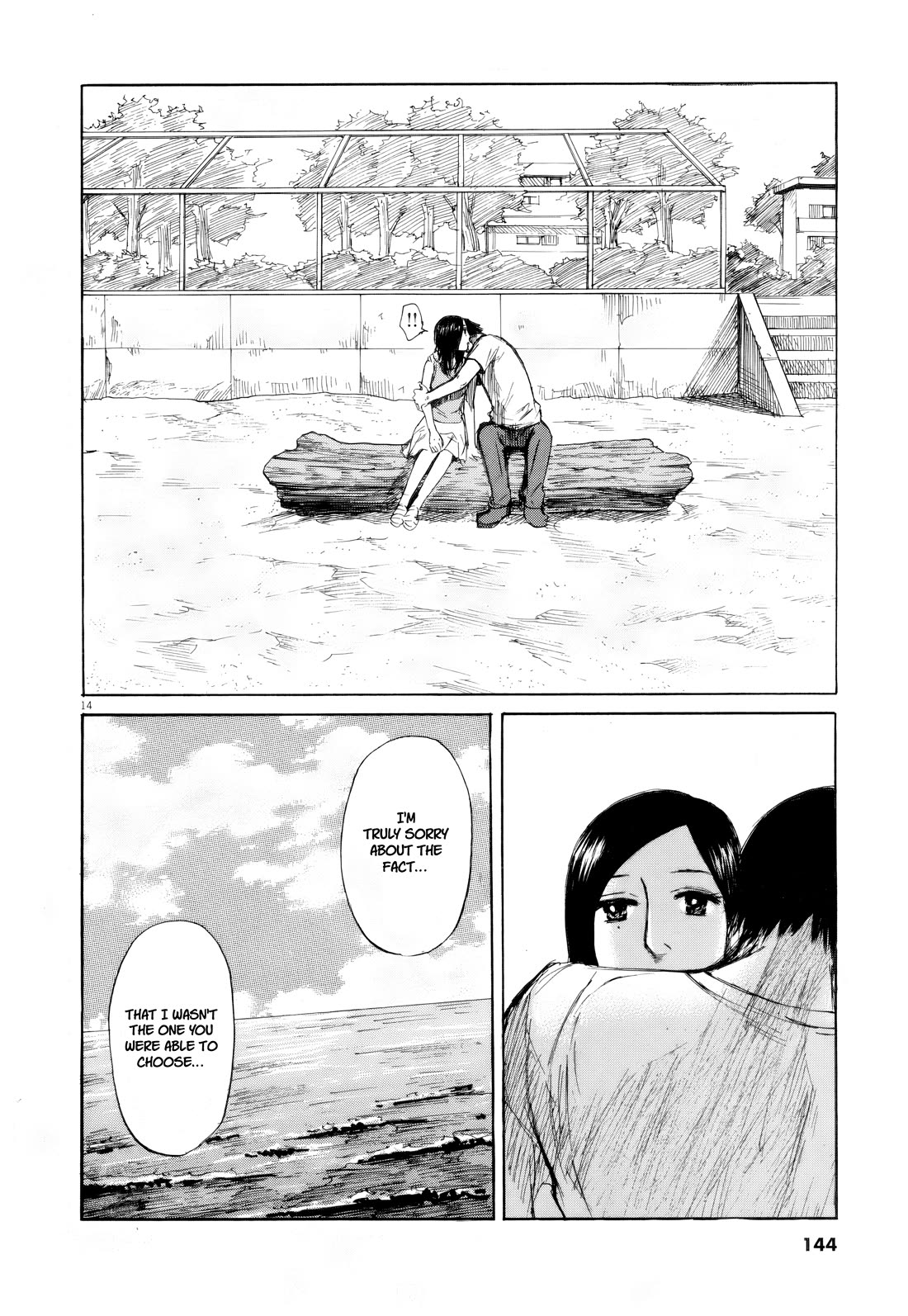 Hakuba no Oujisama chapter 109 page 14