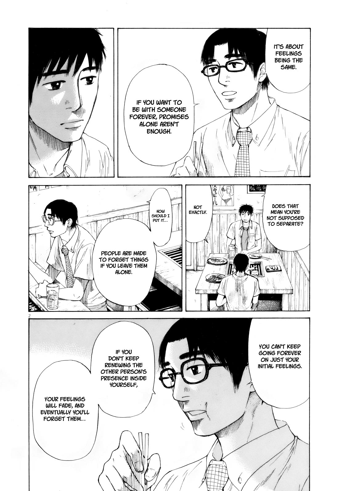 Hakuba no Oujisama chapter 109 page 20
