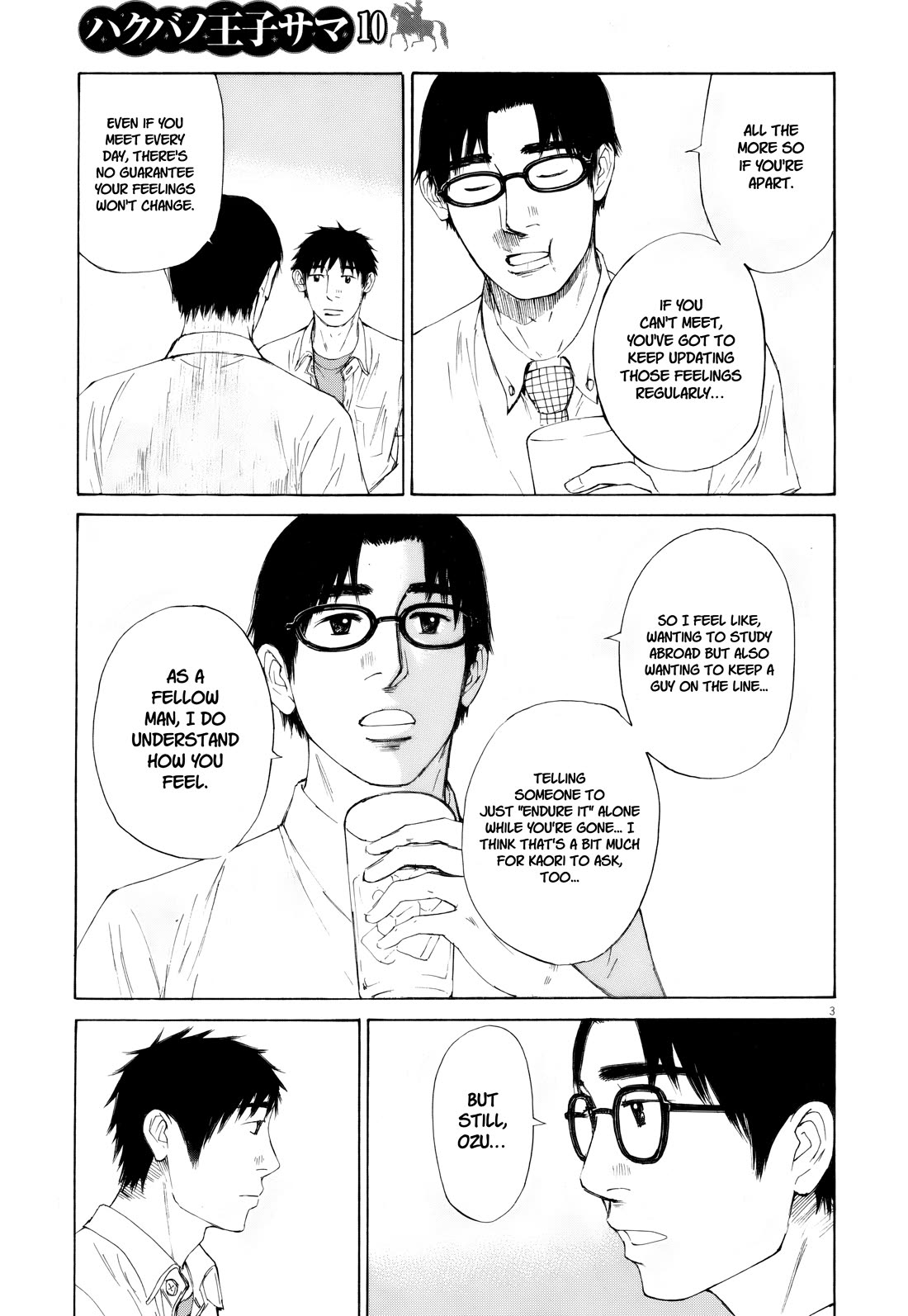 Hakuba no Oujisama chapter 109 page 21