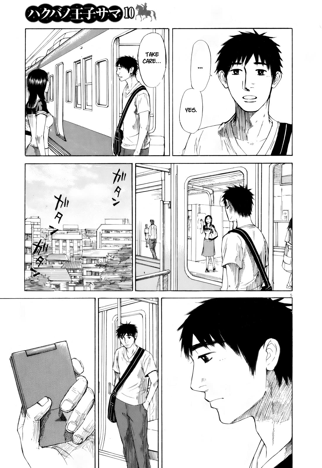 Hakuba no Oujisama chapter 109 page 5