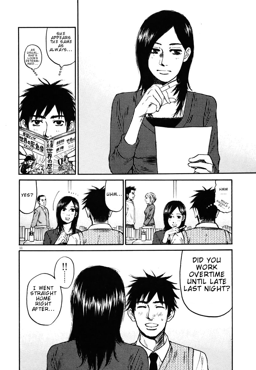 Hakuba no Oujisama chapter 11 page 11