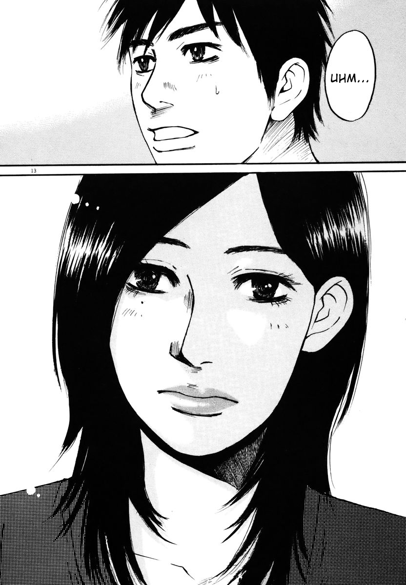 Hakuba no Oujisama chapter 11 page 13