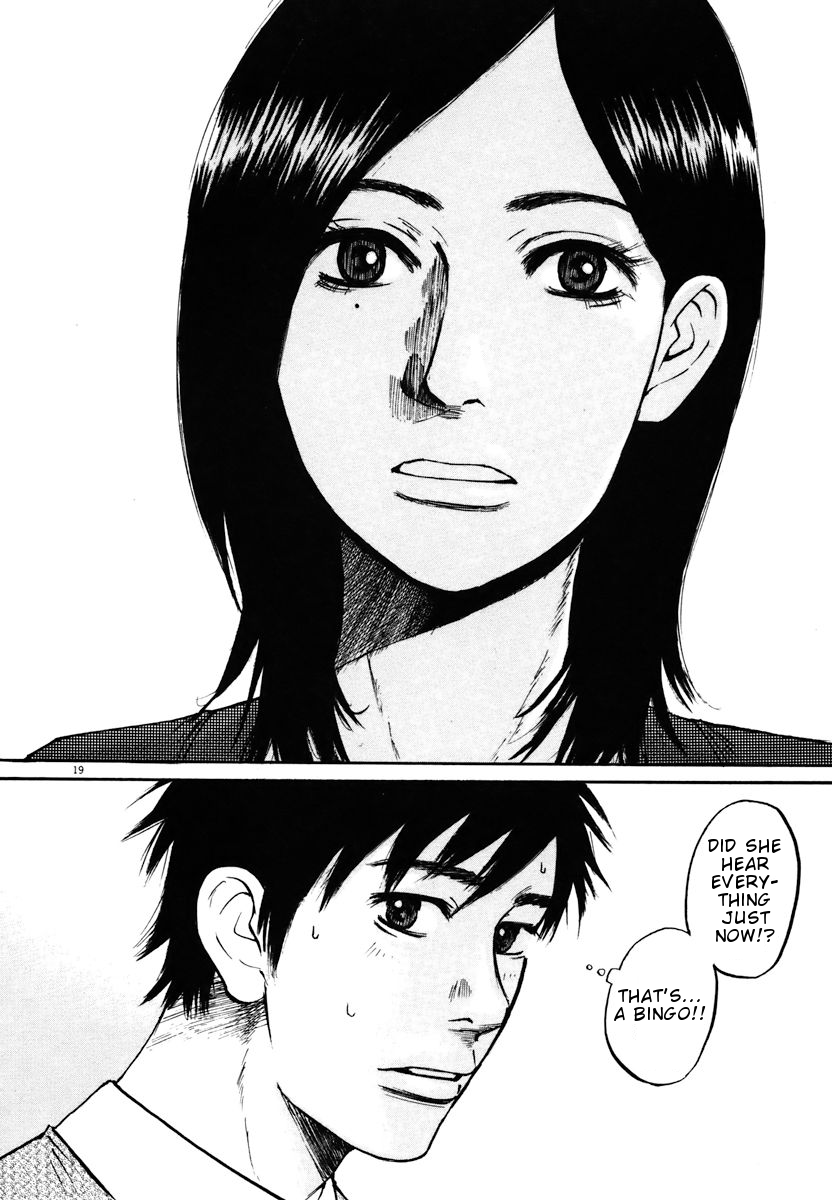 Hakuba no Oujisama chapter 11 page 19