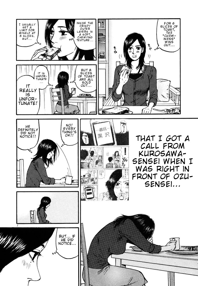 Hakuba no Oujisama chapter 11 page 7