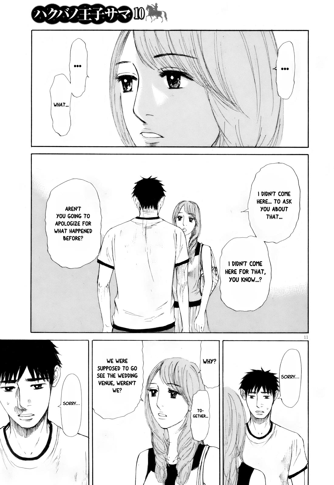 Hakuba no Oujisama chapter 110 page 8