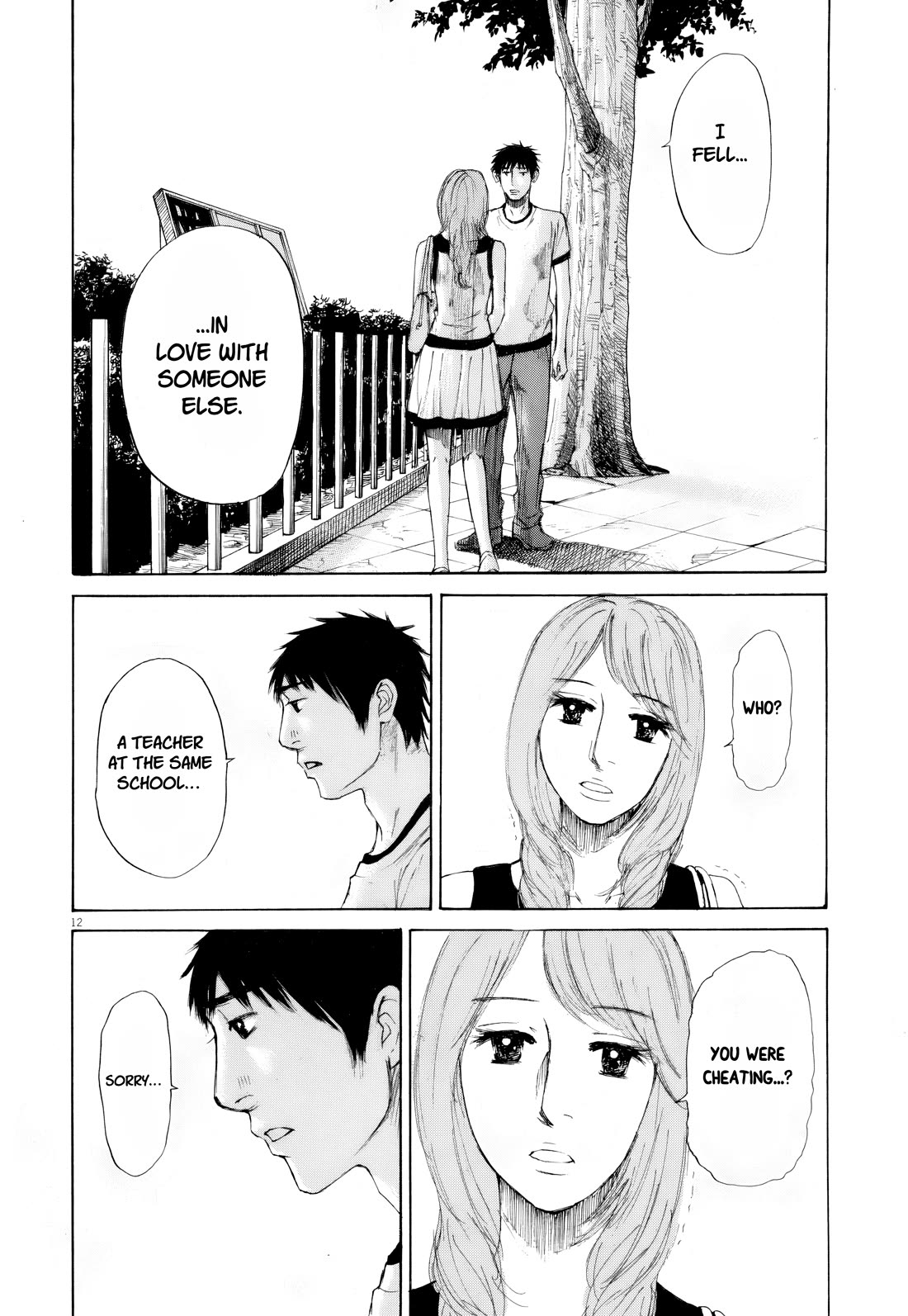 Hakuba no Oujisama chapter 110 page 9