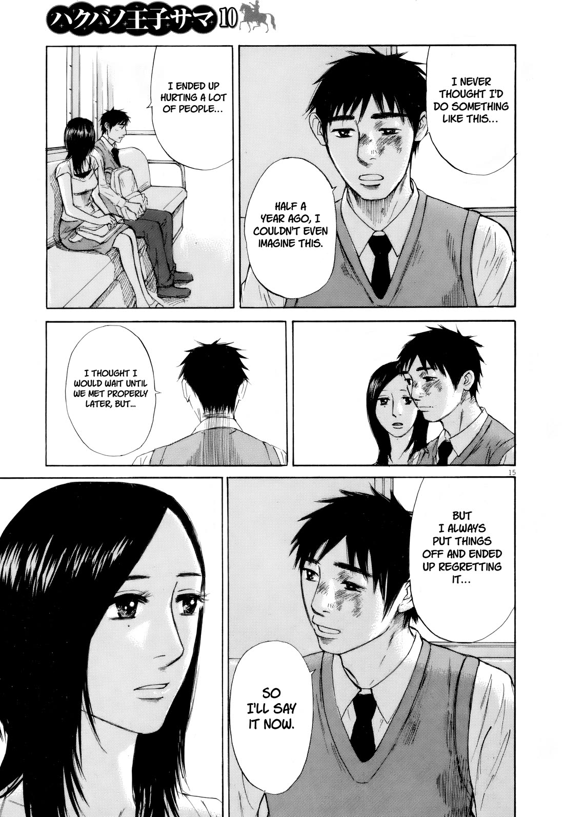 Hakuba no Oujisama chapter 111 page 15