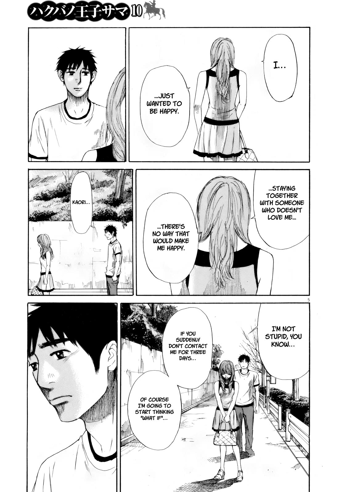 Hakuba no Oujisama chapter 111 page 5