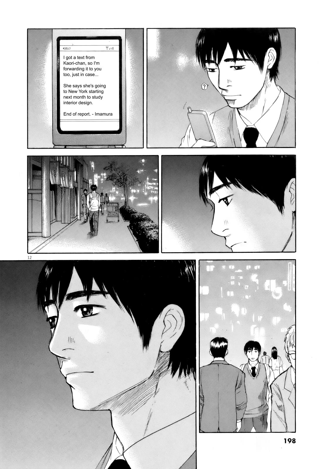 Hakuba no Oujisama chapter 112 page 10