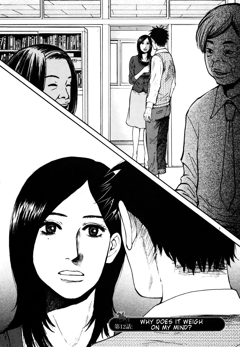 Hakuba no Oujisama chapter 12 page 1