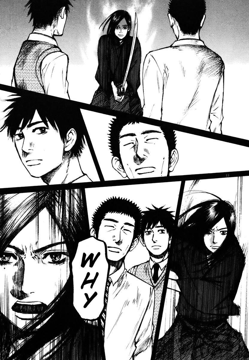 Hakuba no Oujisama chapter 12 page 12