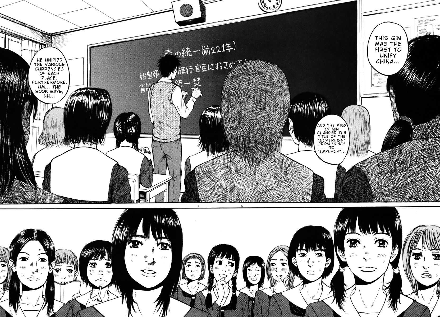 Hakuba no Oujisama chapter 12 page 6