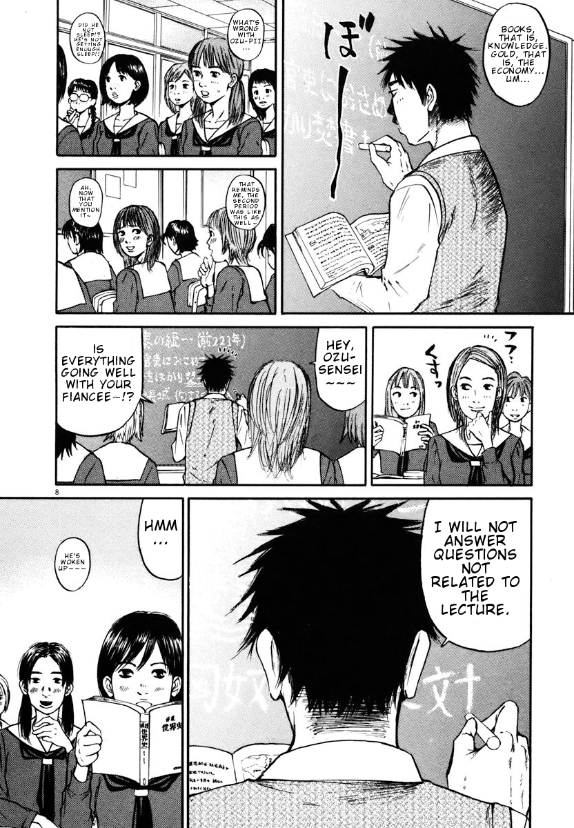 Hakuba no Oujisama chapter 12 page 7