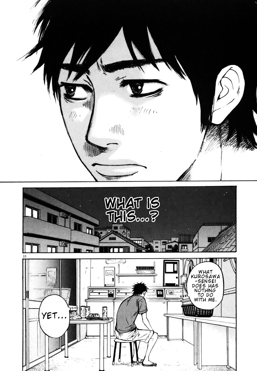 Hakuba no Oujisama chapter 13 page 10