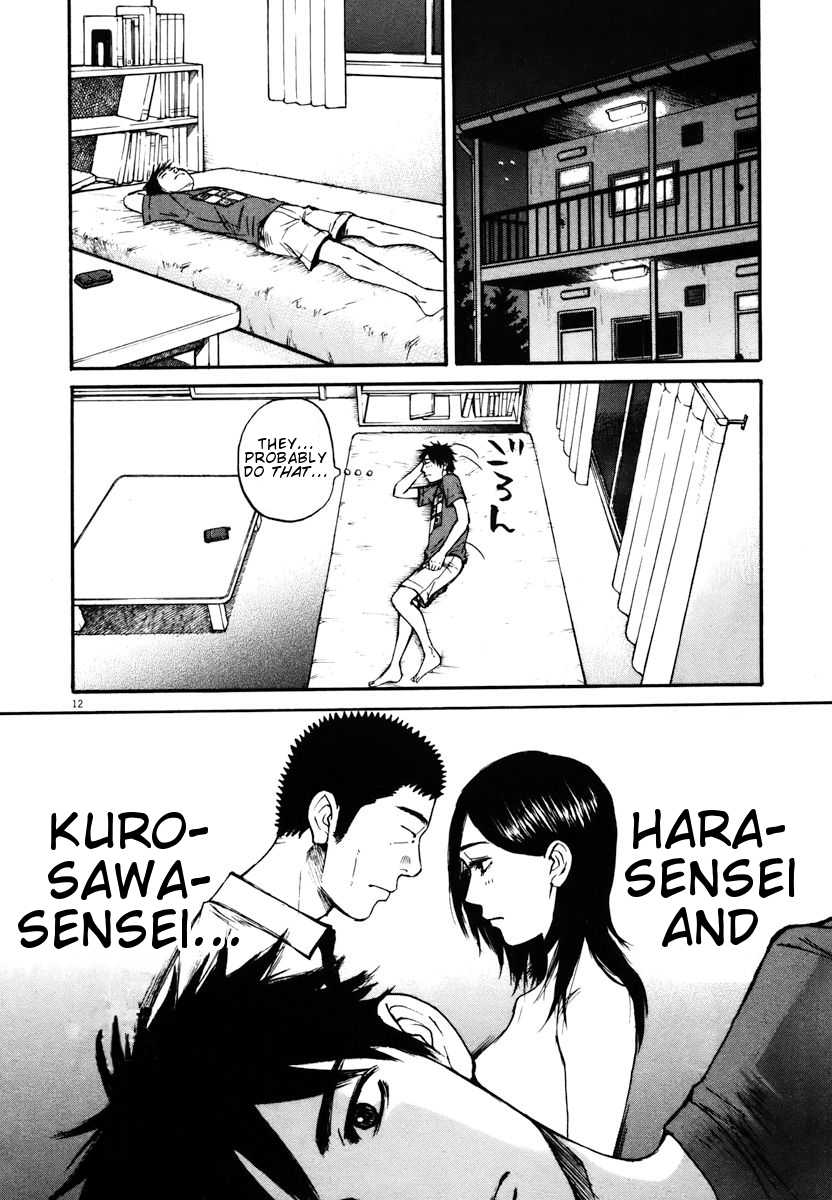 Hakuba no Oujisama chapter 13 page 12