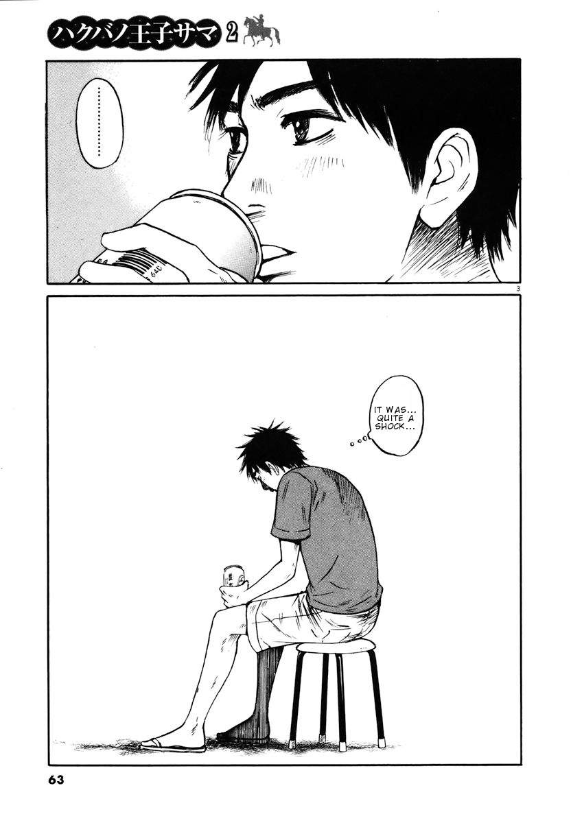 Hakuba no Oujisama chapter 13 page 3