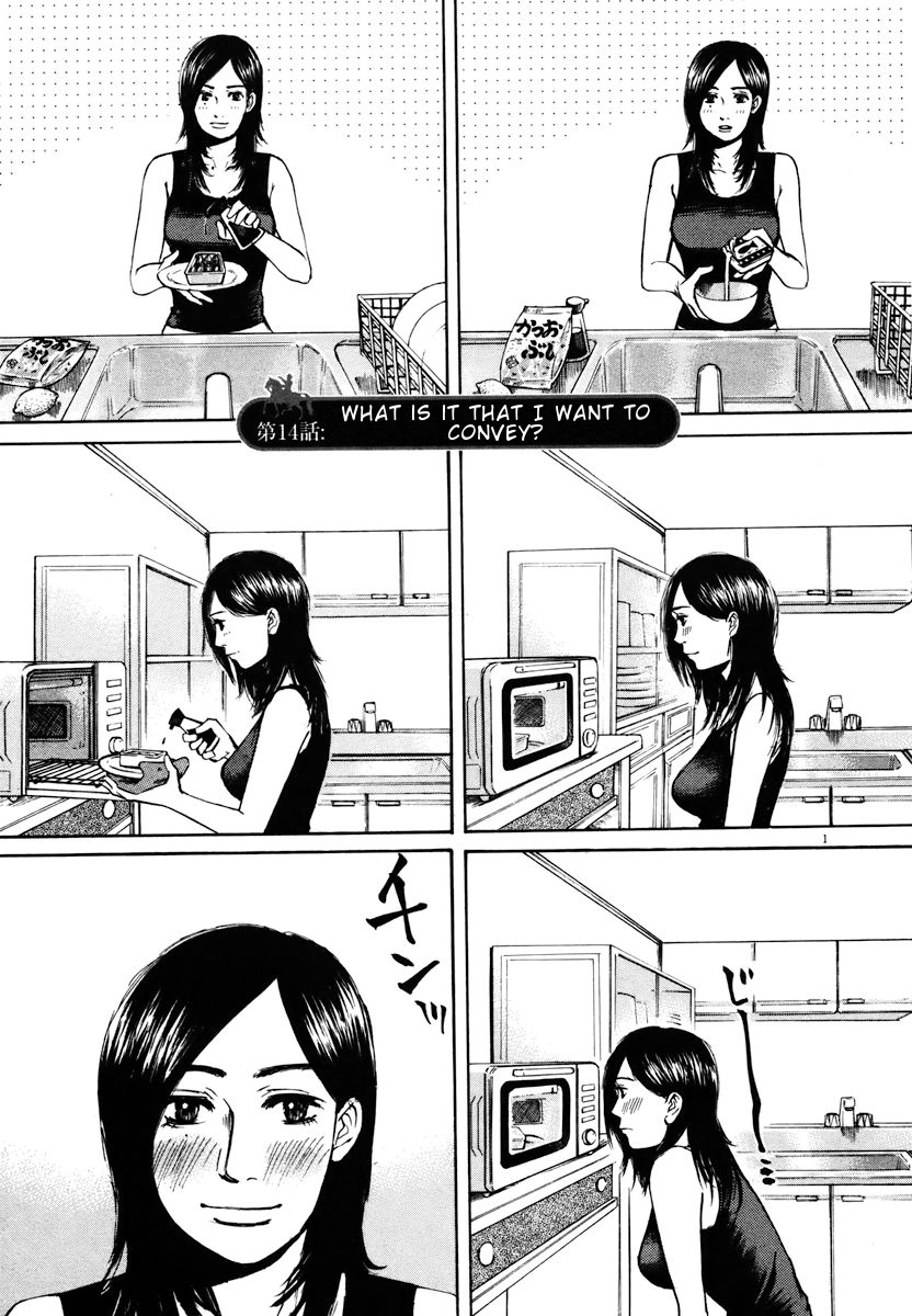 Hakuba no Oujisama chapter 14 page 1