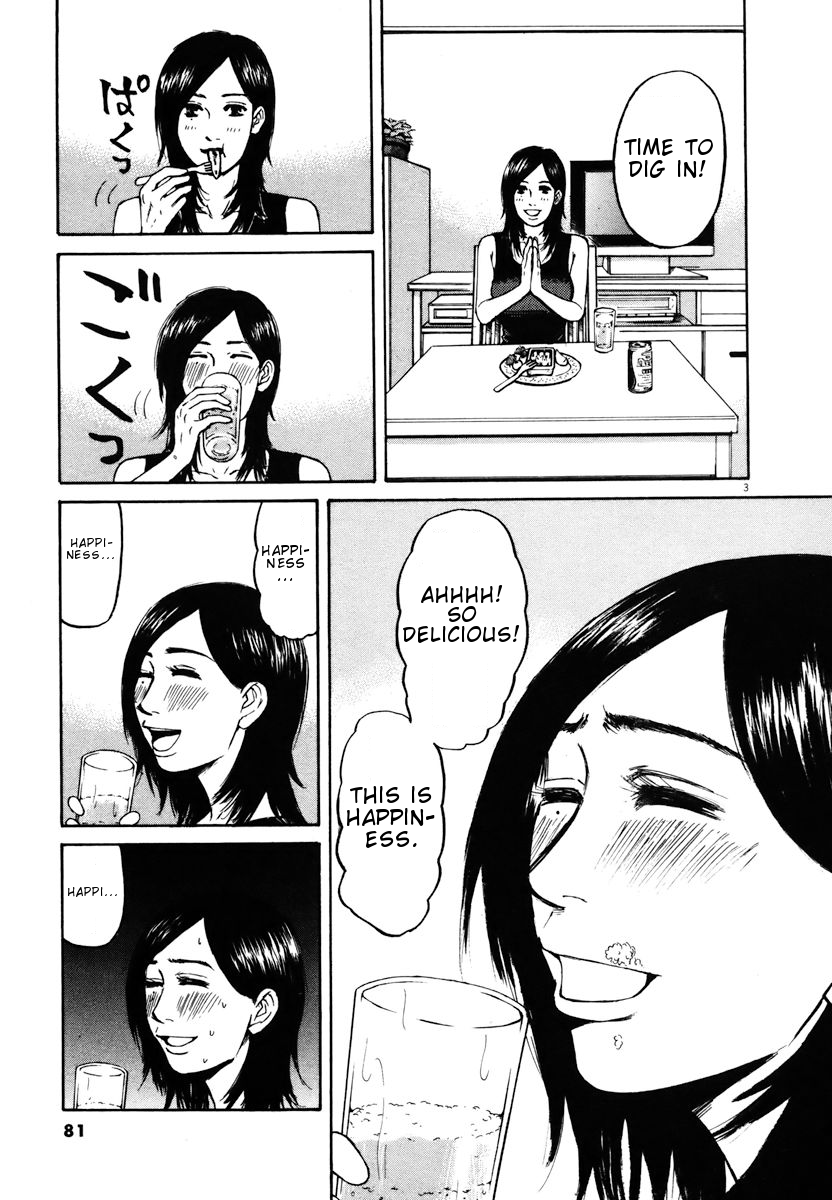 Hakuba no Oujisama chapter 14 page 3