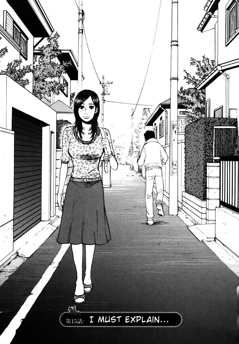 Hakuba no Oujisama chapter 15 page 1