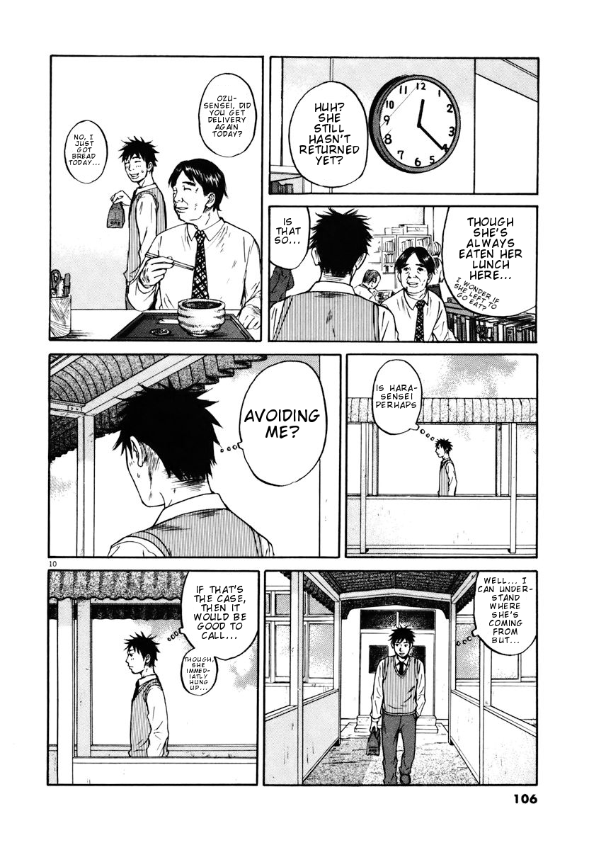 Hakuba no Oujisama chapter 15 page 10