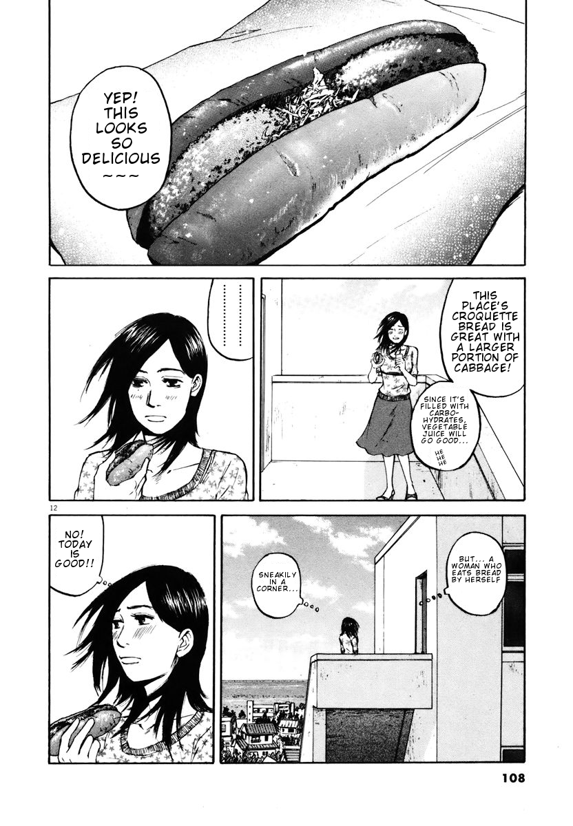 Hakuba no Oujisama chapter 15 page 12