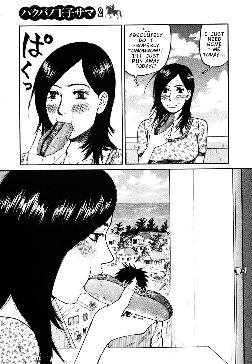 Hakuba no Oujisama chapter 15 page 13