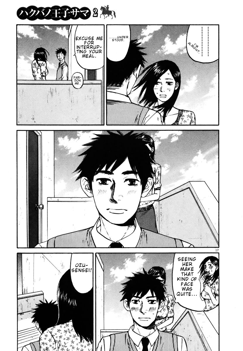 Hakuba no Oujisama chapter 15 page 17