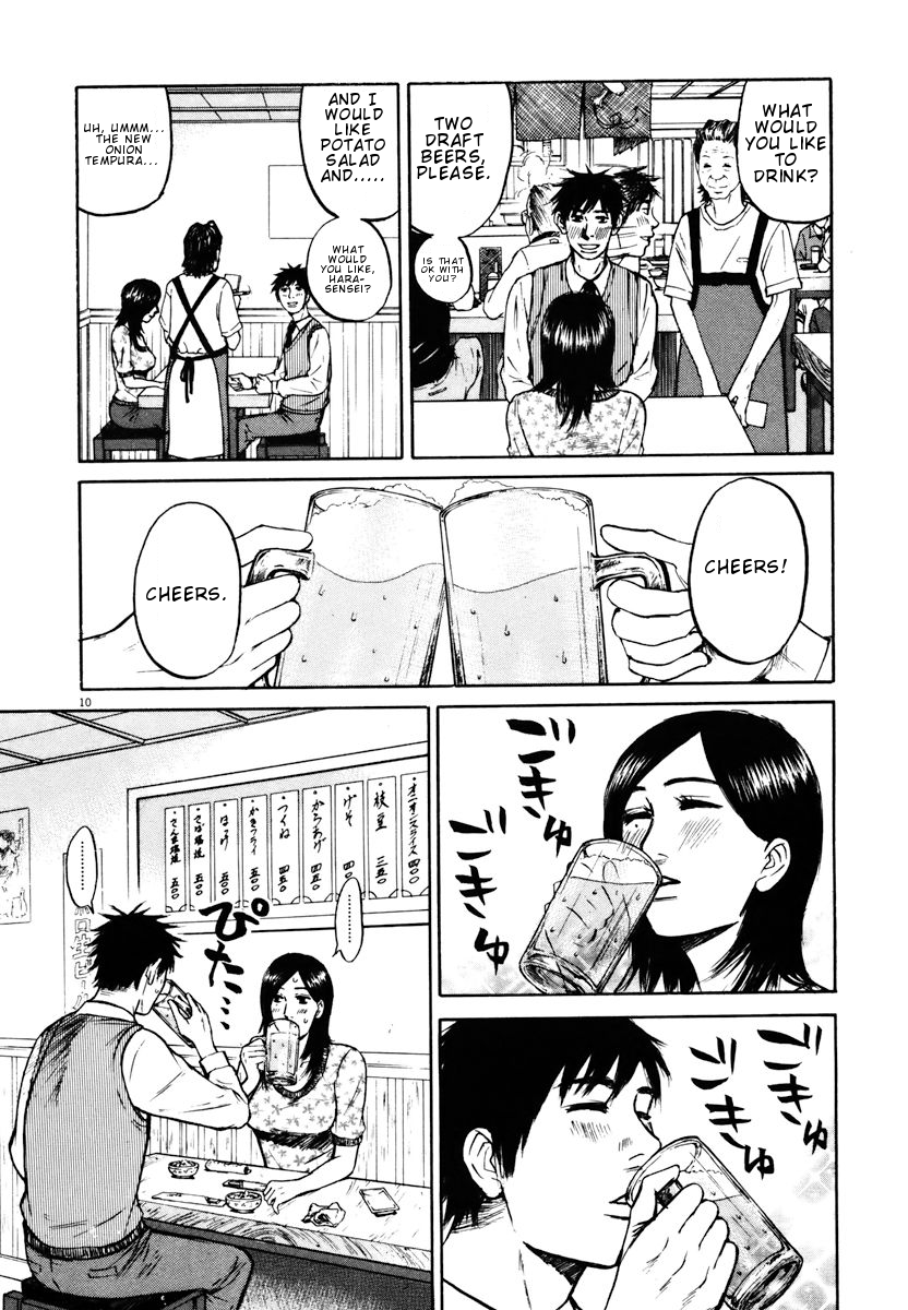 Hakuba no Oujisama chapter 16 page 10