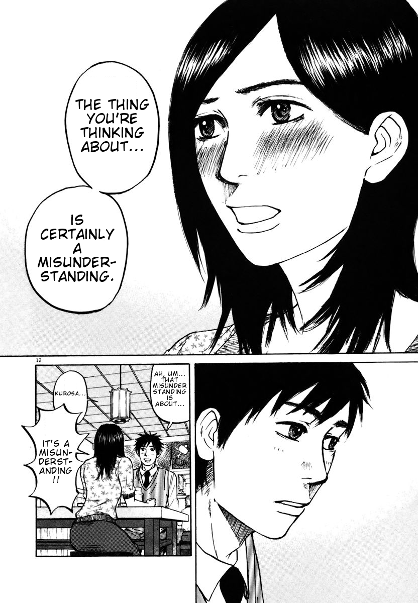 Hakuba no Oujisama chapter 16 page 12