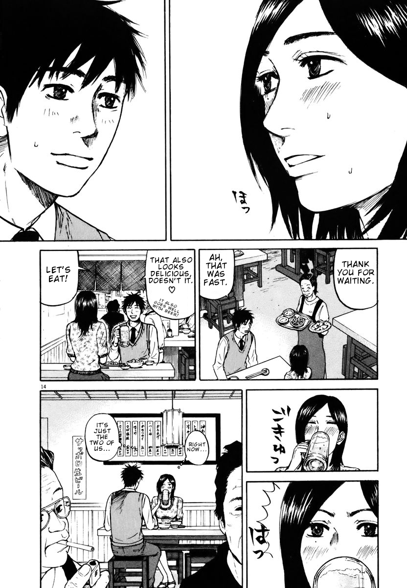 Hakuba no Oujisama chapter 16 page 14