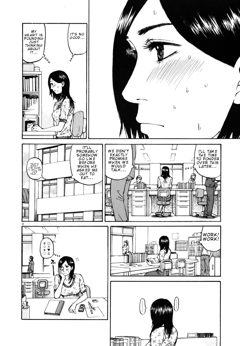 Hakuba no Oujisama chapter 16 page 4