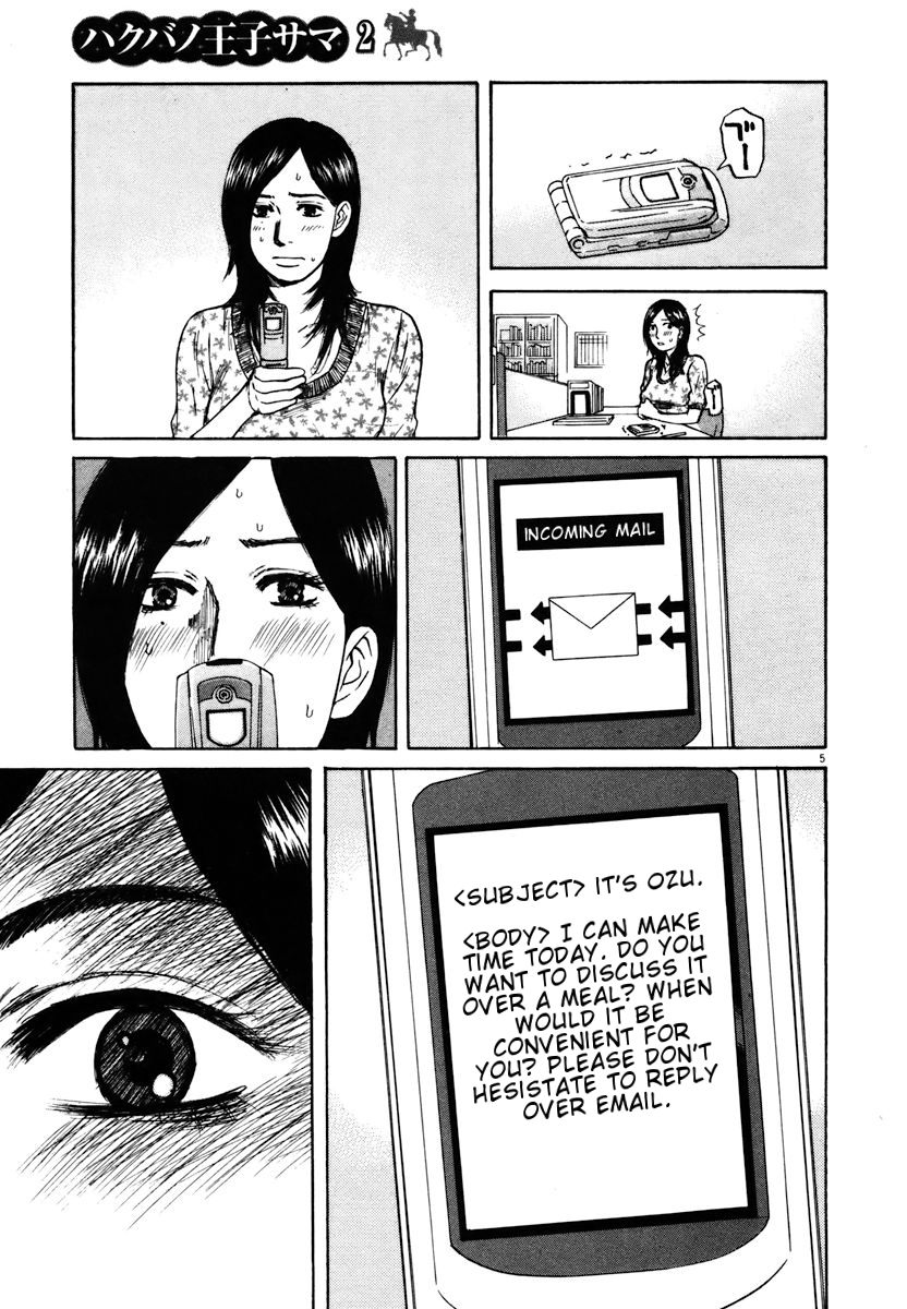 Hakuba no Oujisama chapter 16 page 5