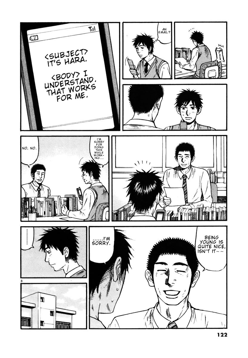 Hakuba no Oujisama chapter 16 page 8