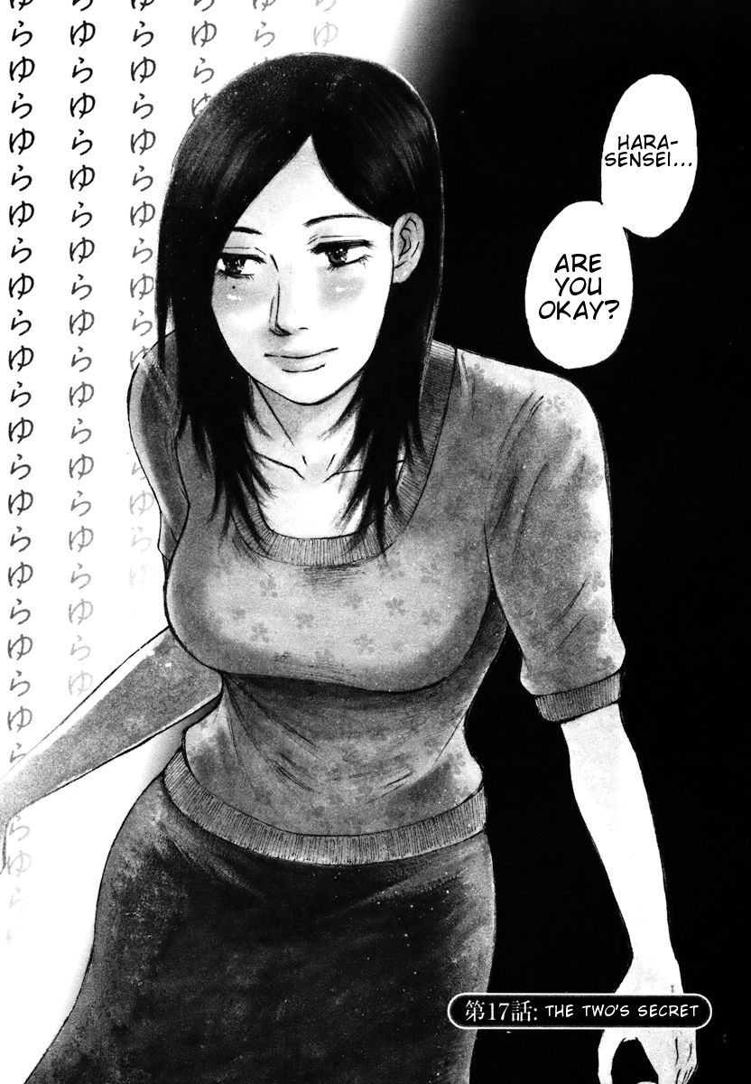 Hakuba no Oujisama chapter 17 page 1