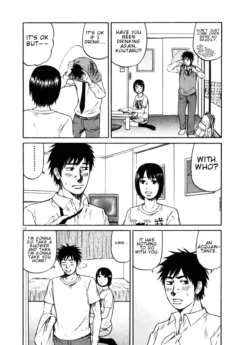 Hakuba no Oujisama chapter 17 page 12