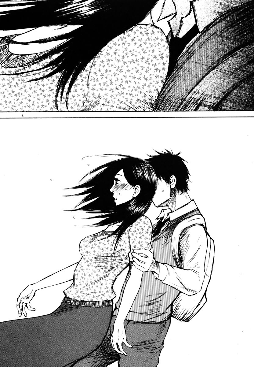 Hakuba no Oujisama chapter 17 page 4