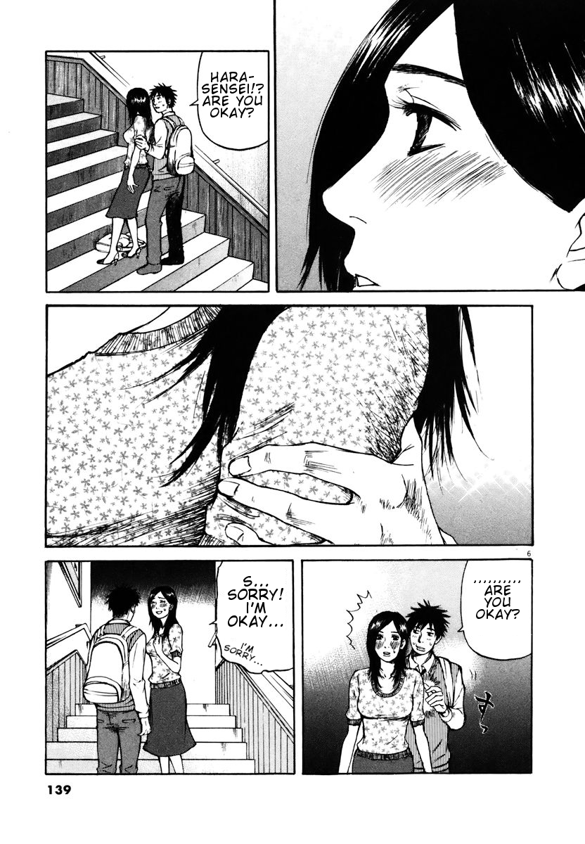 Hakuba no Oujisama chapter 17 page 5