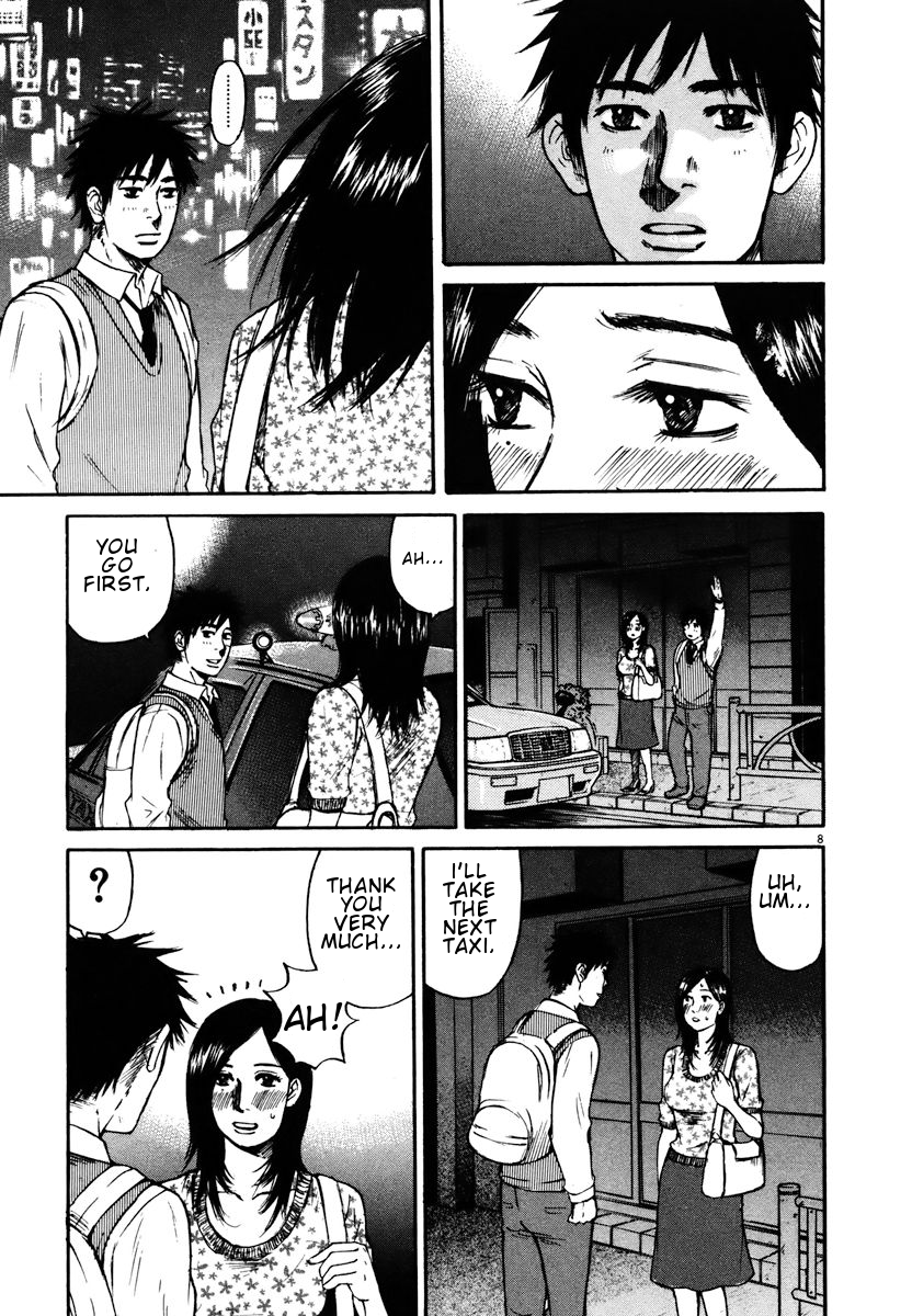 Hakuba no Oujisama chapter 17 page 7