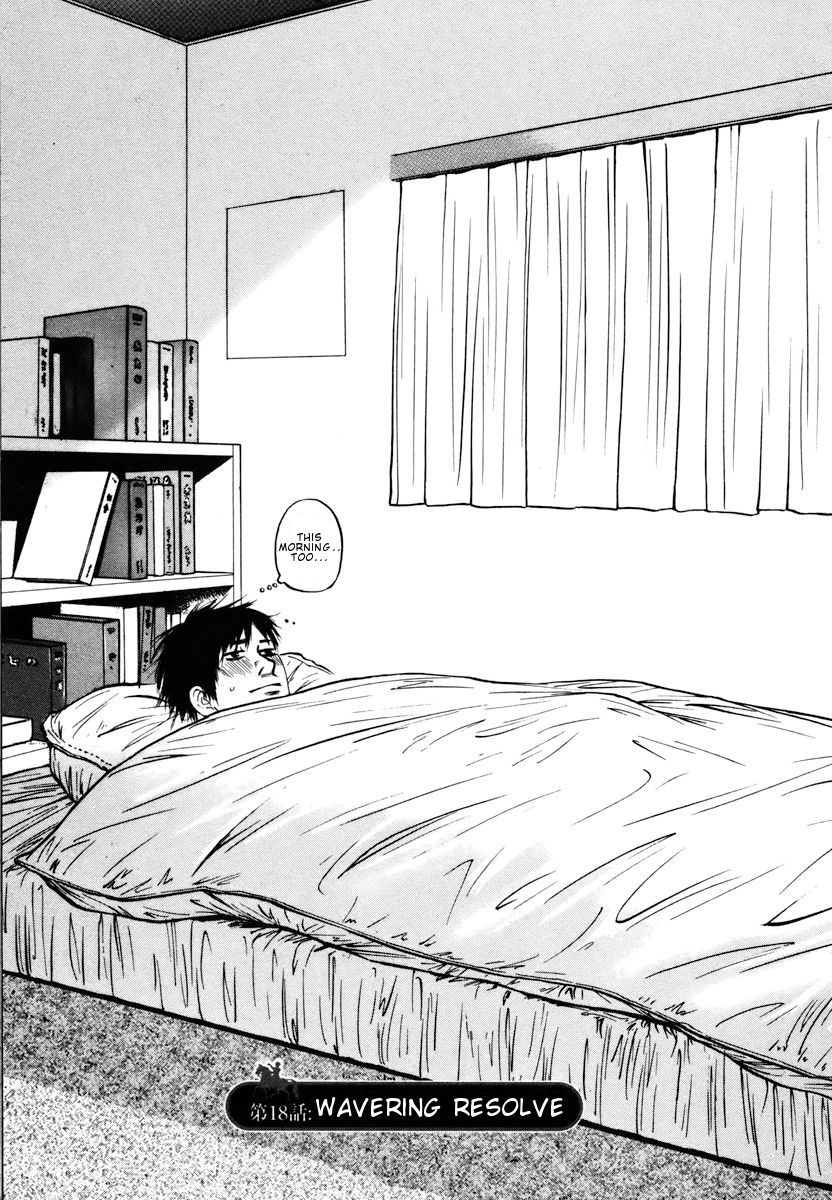 Hakuba no Oujisama chapter 18 page 1